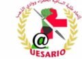Announcing the formation of the preparatory committee for the fifth conference of the Student Union