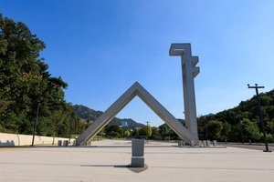 Seoul National University to launch foreign-only undergraduate program in fall 2027