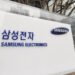 Citi flags strike risk as drag on Samsung earnings