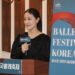Ballet Festival Korea takes stock of Korean ballet today