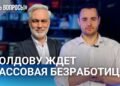 (VIDEO) Will AI replace us? How will it affect Moldova? / “Have questions” to Vyacheslav Kunev