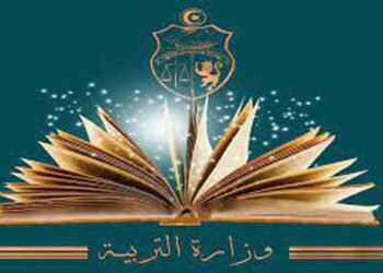 Al-Sabah News newspaper – “Jusoor for Support and Accompaniment” platform.. The launch of providing support rations for these students
