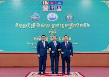 Three ministries convene meeting to modernise agricultural cooperatives and rural infrastructure
