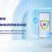 Month dedicated to online security: Moldtelecom identified and blocked 6.8 million Internet threats