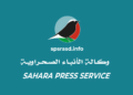 18:54 – Frente POLISARIO condemns U.S. Ambassador’s visit to occupied Dajla, considering it affects the peace process