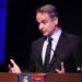 Mitsotakis for Athens College: To continue to innovate and not be afraid to change