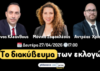LegalMatters: Debate with Lawyer Candidates for Parliament