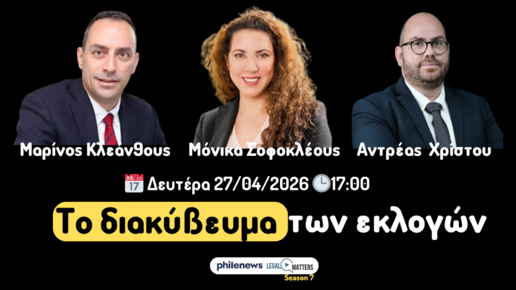 LegalMatters: Debate with Lawyer Candidates for Parliament