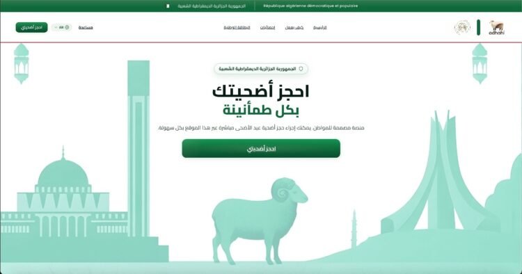 How to purchase Eid sacrifice via the “Adahi” platform? – Al-Shorouk Online