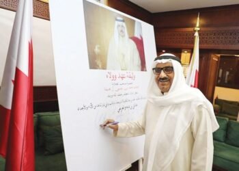 Gulf News | The pledge of allegiance is rooted and loyalty remains forever: The Bin Dinah and Al-Arifi families affirm their pledge of allegiance and loyalty to His Majesty the King