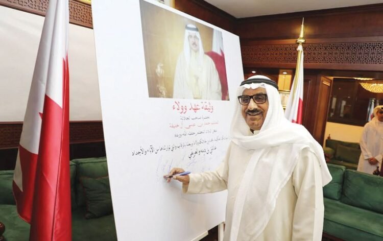 Gulf News | The pledge of allegiance is rooted and loyalty remains forever: The Bin Dinah and Al-Arifi families affirm their pledge of allegiance and loyalty to His Majesty the King