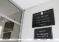 Lukashenko: Natural Resources Ministry is a “ministry of ministries”, yet its work falls short  