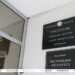 Lukashenko: Natural Resources Ministry is a “ministry of ministries”, yet its work falls short  