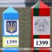 Lukashenko confirms readiness to open Belarus’ border for Ukrainian foragers