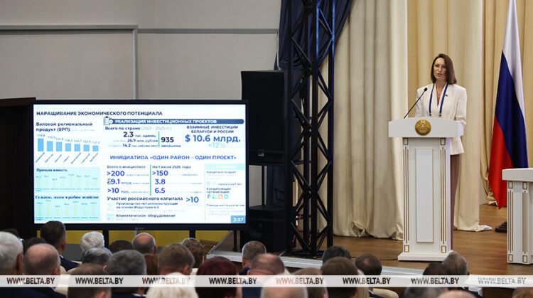Mazhinskaya: Belarus‑Russia investment ties at all‑time high