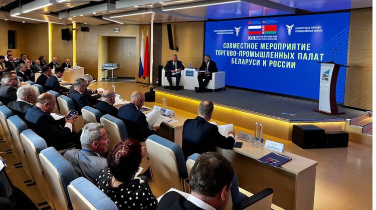 Union State trademark takes center stage at Belarus-Russia regional forum