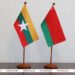 Belarusian MPs ratify customs cooperation agreement with Myanmar