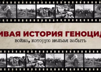 Minsk to host Fourth International Anti‑Fascist Congress on 25-27 June