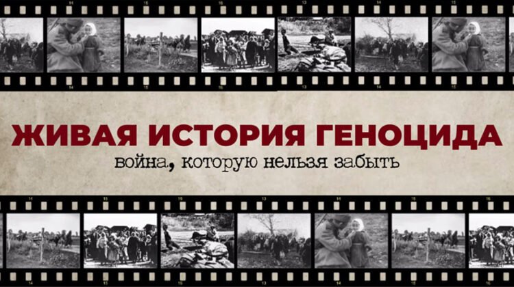 Minsk to host Fourth International Anti‑Fascist Congress on 25-27 June  