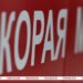 Belarusians wounded in Bryansk drone strike headed home  