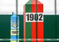 Belarus ready to simplify border crossing for Ukrainians intent on picking up mushrooms, berries