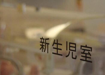 Japan 2025 births hit record low of 671,000