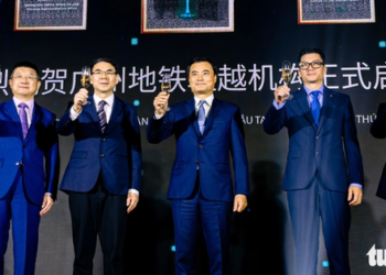 Guangzhou Metro opens representative office in Ho Chi Minh City, deepens urban railway cooperation