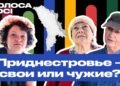(VIDEO) “There is no hope for Putin.” Transnistria – ours or others? / VOICES