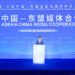 Cambodia outlines three priorities for ASEAN-China media cooperation