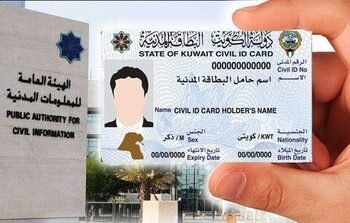 PACI Cancels 319 Residential Addresses, Sets 30-Day Deadline or face 100 KD fine