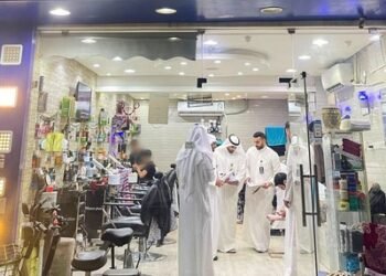 50 Salons and Health Institutes Cited in Kuwait Health Inspection Campaign