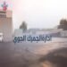 Kuwait Customs Seizes 86 kg of Drugs Hidden in Suitcases Arriving from UK