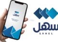 Sahel App Adds Sponsorship Transfer Service for Domestic Workers and Drivers