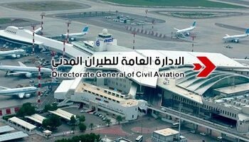 Kuwait Airport T4 to Resume Limited Gulf and Foreign Airline Operations