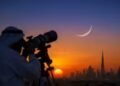 Saudi Arabia Announces 16th June Start of Hijri New Year