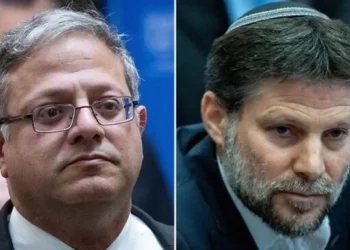 Ireland bans the entry of extremist Israeli ministers
