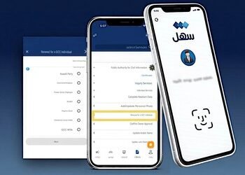 Now GCC Citizens Can Renew Civil IDs Through Sahel App