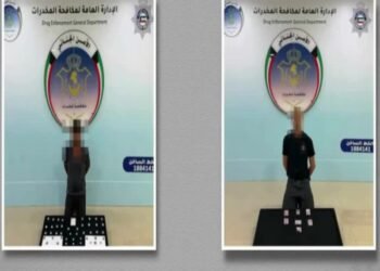 Kuwait Arrests 17 Suspects, Seizes Large Quantities of Narcotics and Illegal Substances