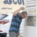 Kuwait Swelters Under 51°C Heat as Adailiya Faces Power Outage