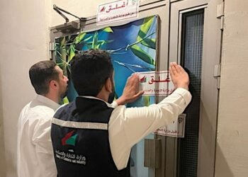 Kuwait Shuts Down Health Institute Over Cash Payment Violation and Other Offences