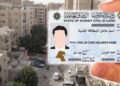 Kuwait Cancels Addresses of 464 Expats, Warns of 100 KD Penalty for Delays
