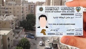 Kuwait Cancels Addresses of 464 Expats, Warns of 100 KD Penalty for Delays