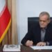 Iran’s president: If necessary, we will confirm in writing that we do not seek nuclear weapons