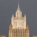 IN BRIEF: Foreign Ministry’s takes on attacks against Sevastopol, UAV production for Kiev – Russian Politics & Diplomacy