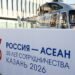 Press review: Kazan hosts ASEAN summit and Hormuz reopening shapes ruble, oil outlook – Press Review