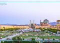 Iran, beyond a geography