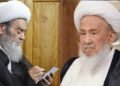 Grand Ayatollah Mazaheri’s message after the passing of Grand Ayatollah Fayyaz