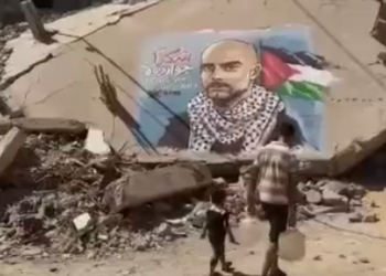 See Special thanks to Guardiola in the heart of Gaza