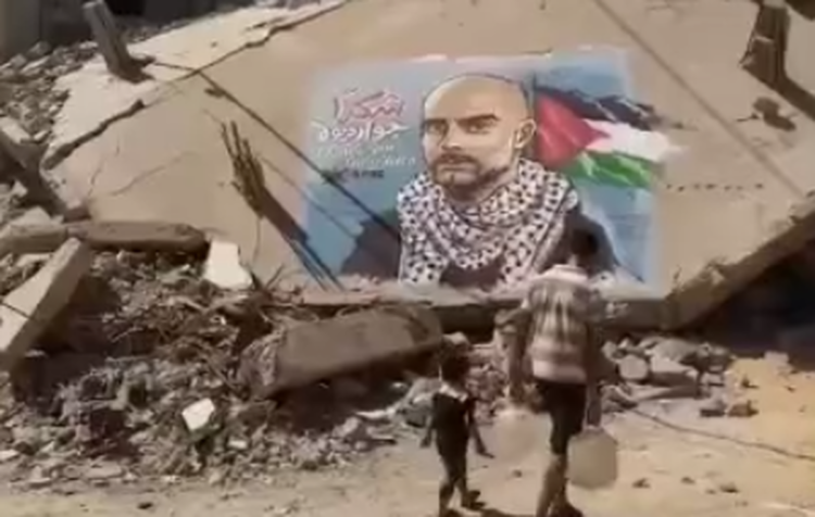 See Special thanks to Guardiola in the heart of Gaza