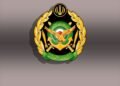 Army drone attacks on US bases in the region